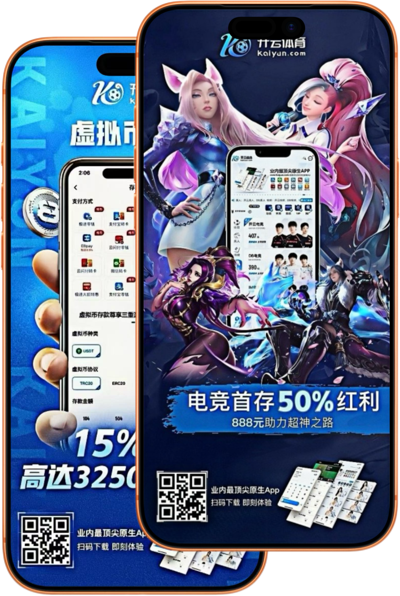 QY球友会